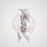 Afganistan Kırlangıç Bayrağı