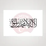 Afganistan Makam Bayrağı Satın Al 2